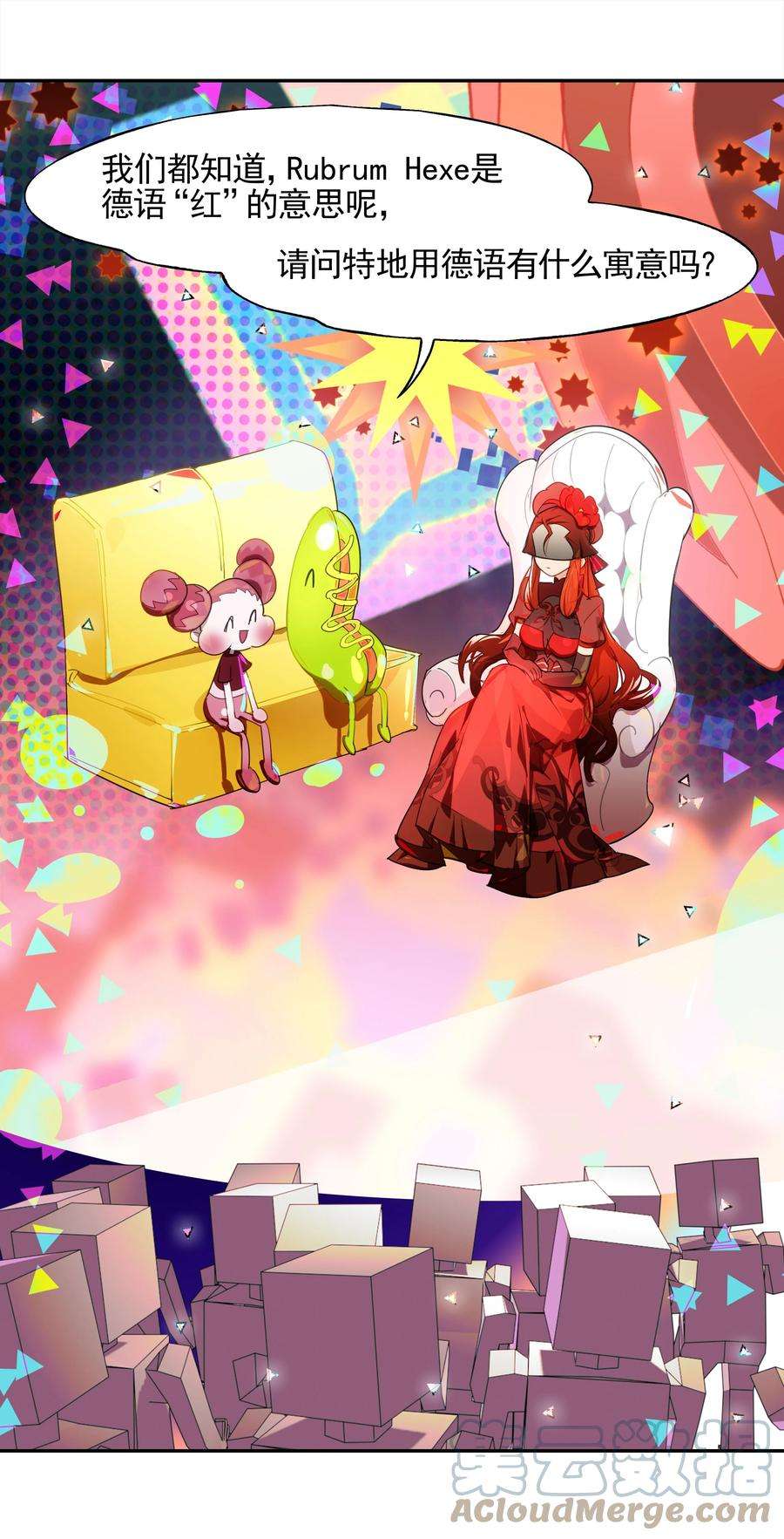 VR聊天室无法下线番外01 超能力者真的存在？！ 探索魔女名字的秘密！