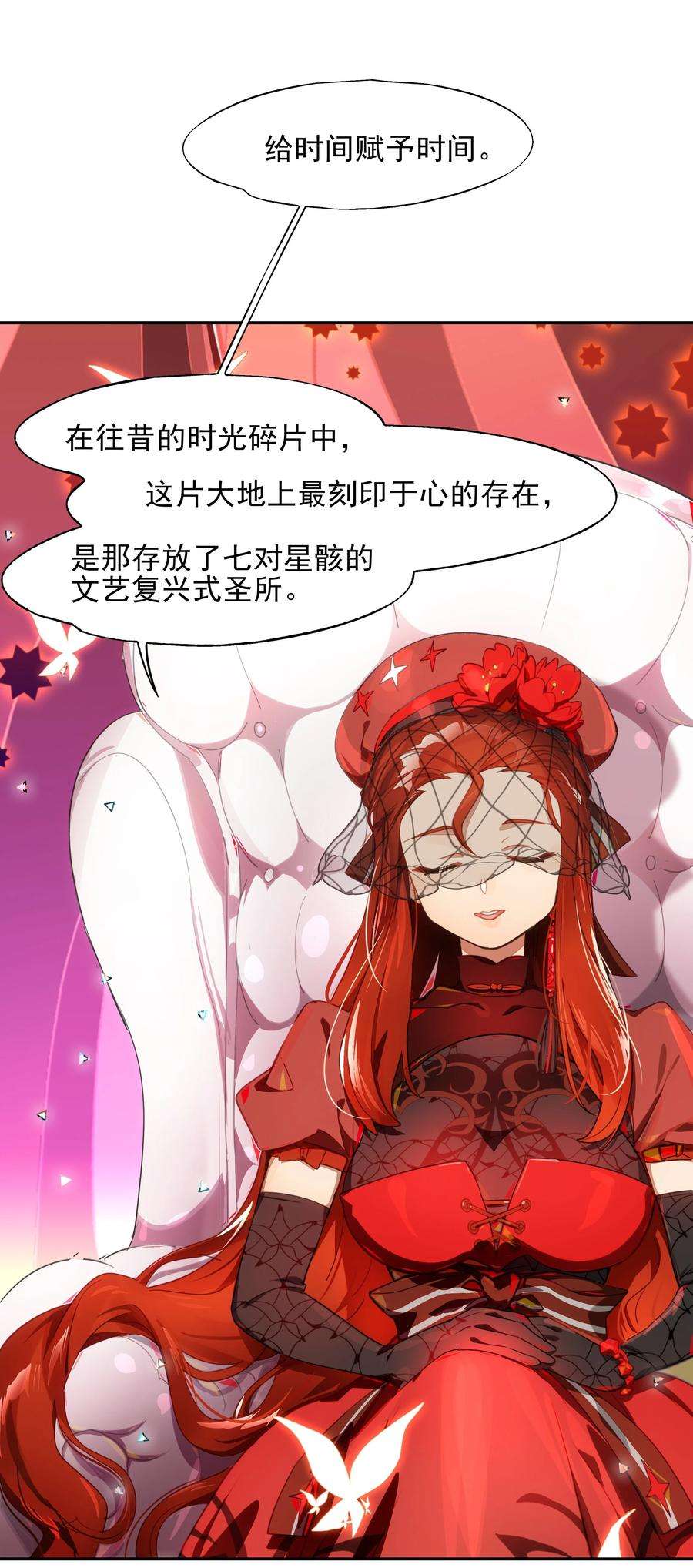 VR聊天室无法下线番外01 超能力者真的存在？！ 探索魔女名字的秘密！