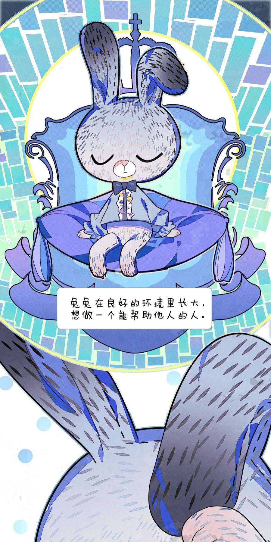 VR聊天室无法下线016 从前有一只善良的兔兔