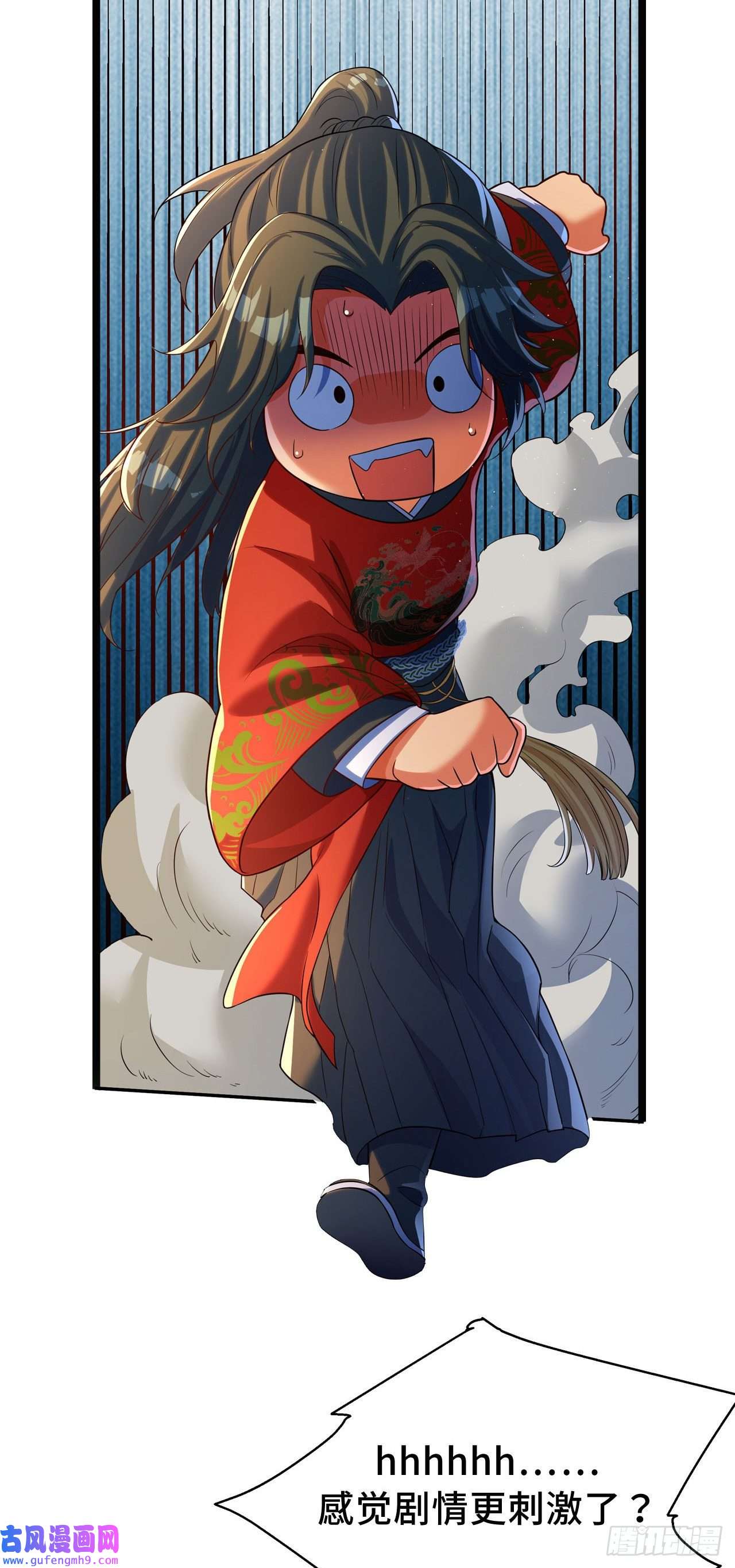 天元养妖人预告