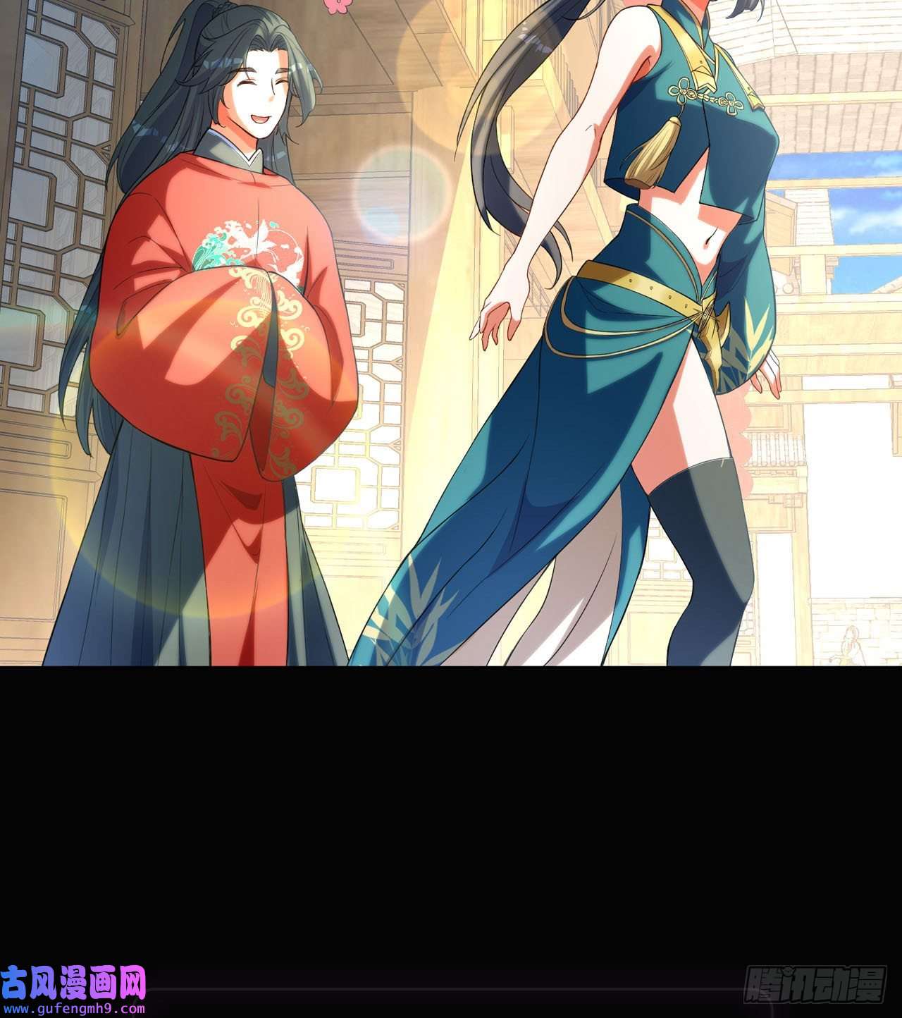 天元养妖人预告