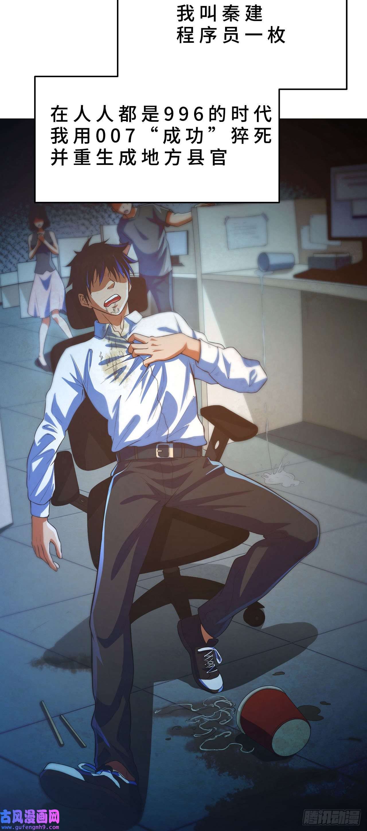 天元养妖人预告