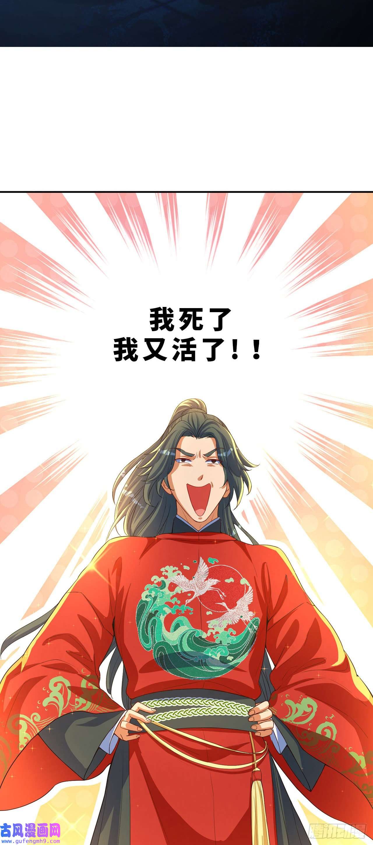 天元养妖人预告