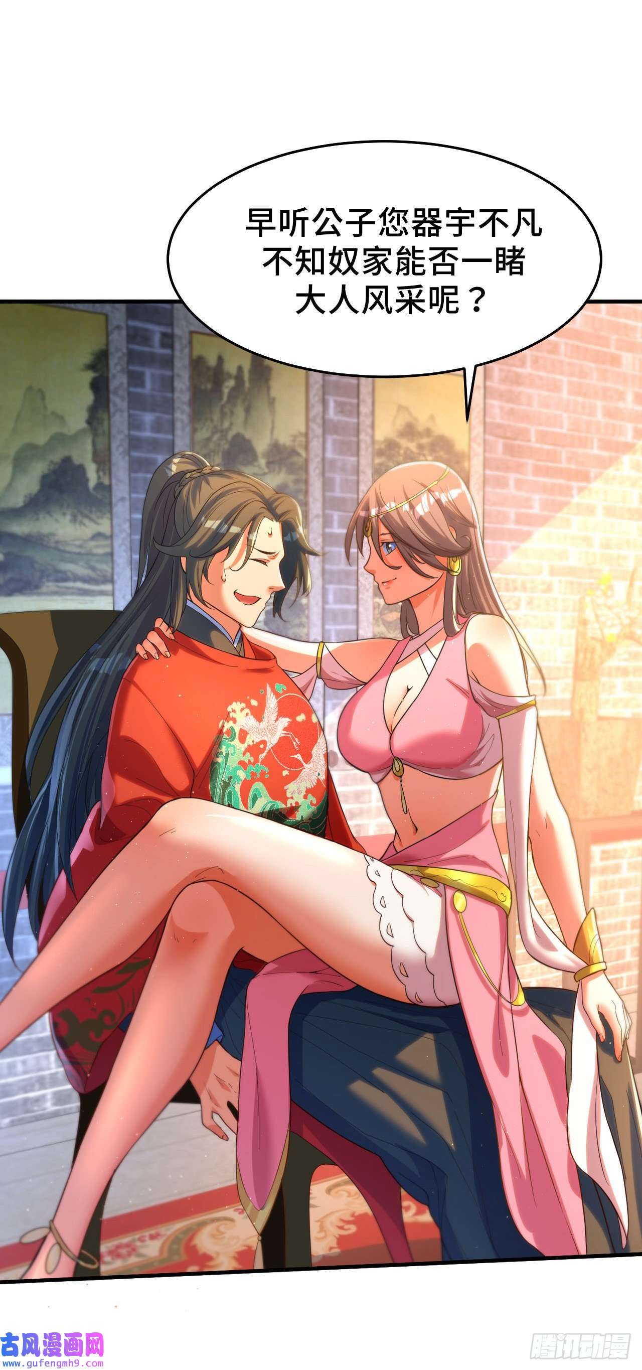 天元养妖人预告