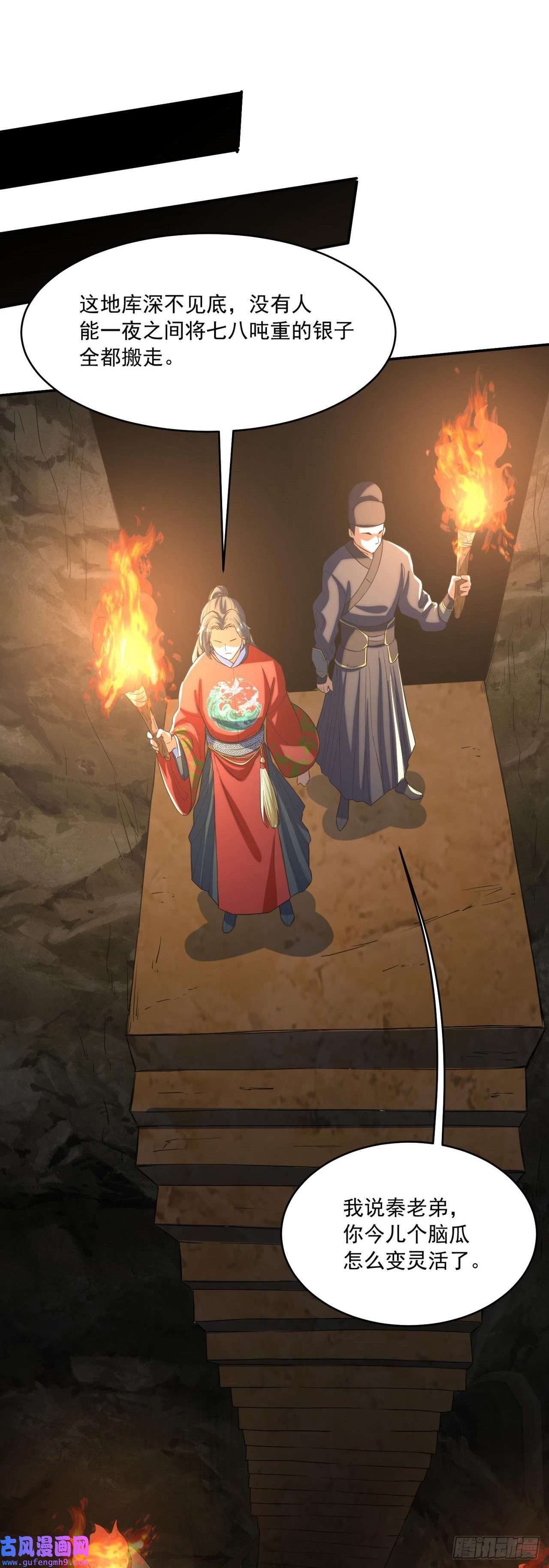 天元养妖人01 坎坷的重生