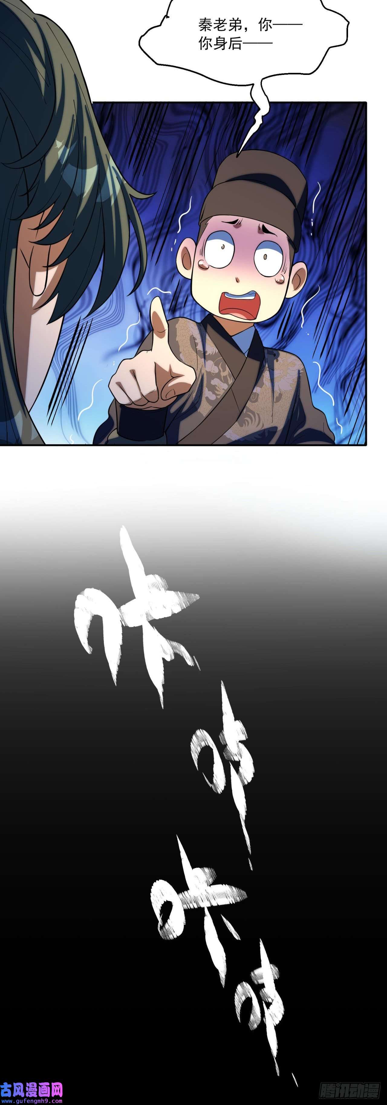 天元养妖人01 坎坷的重生