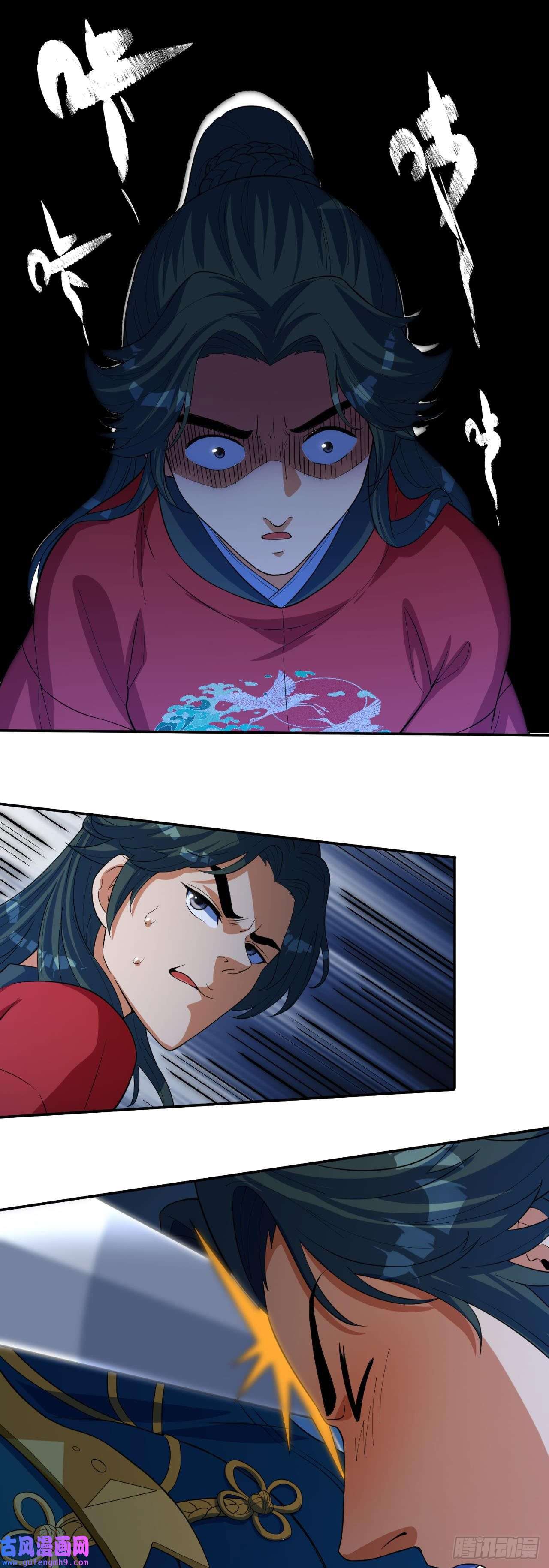 天元养妖人01 坎坷的重生