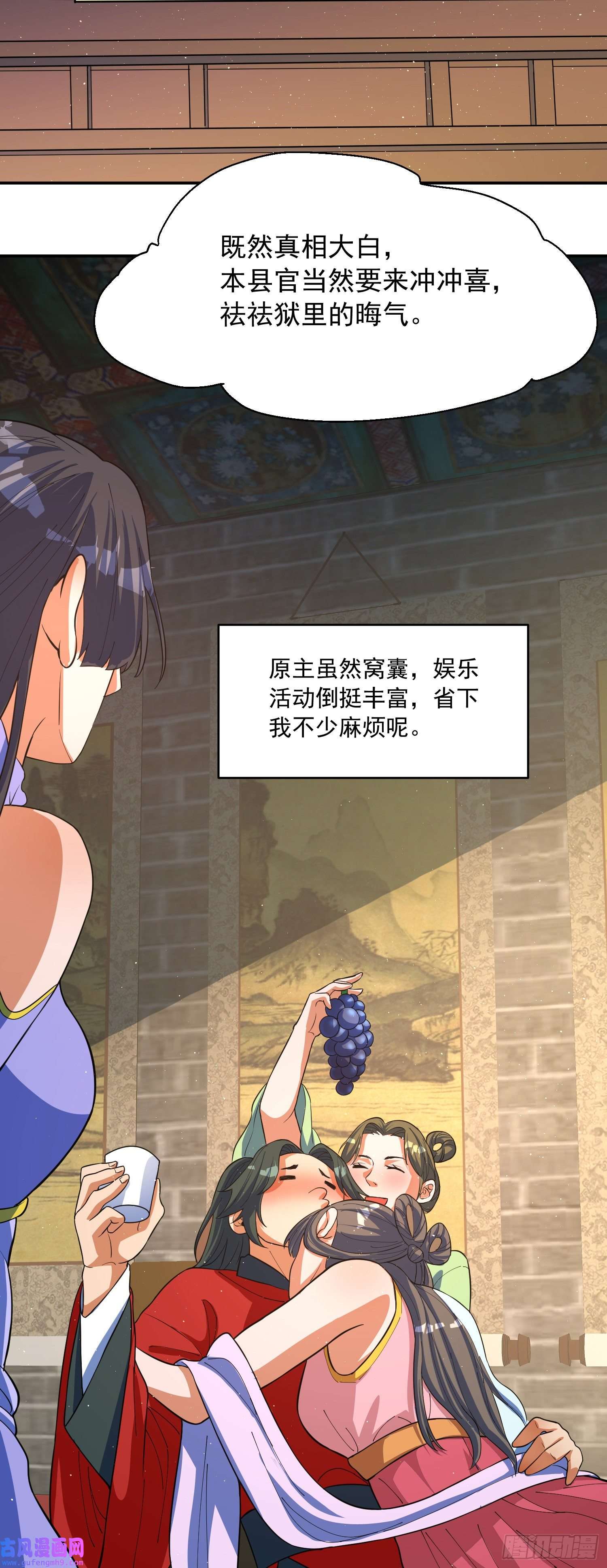 天元养妖人01 坎坷的重生