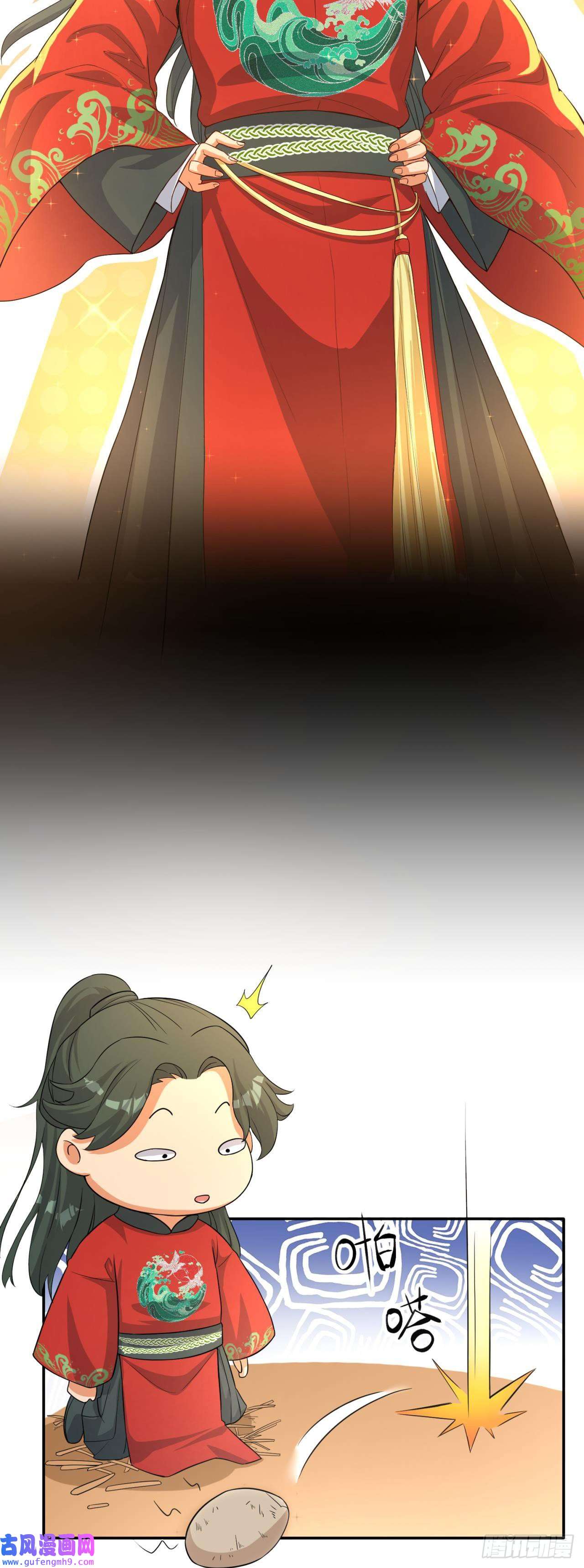 天元养妖人01 坎坷的重生