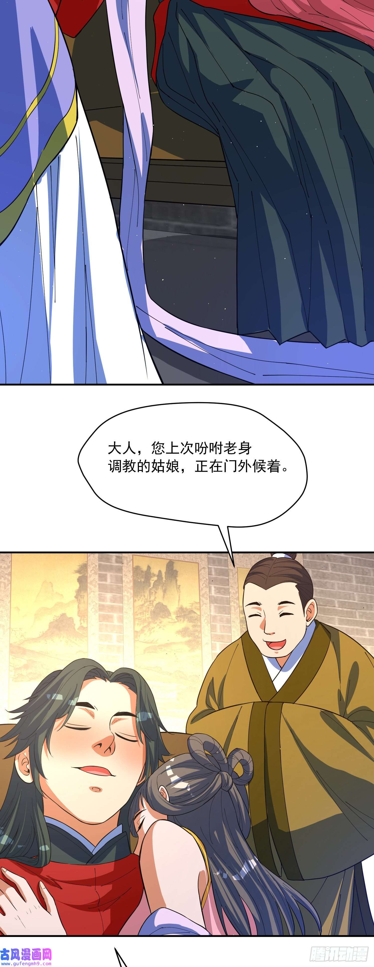 天元养妖人01 坎坷的重生
