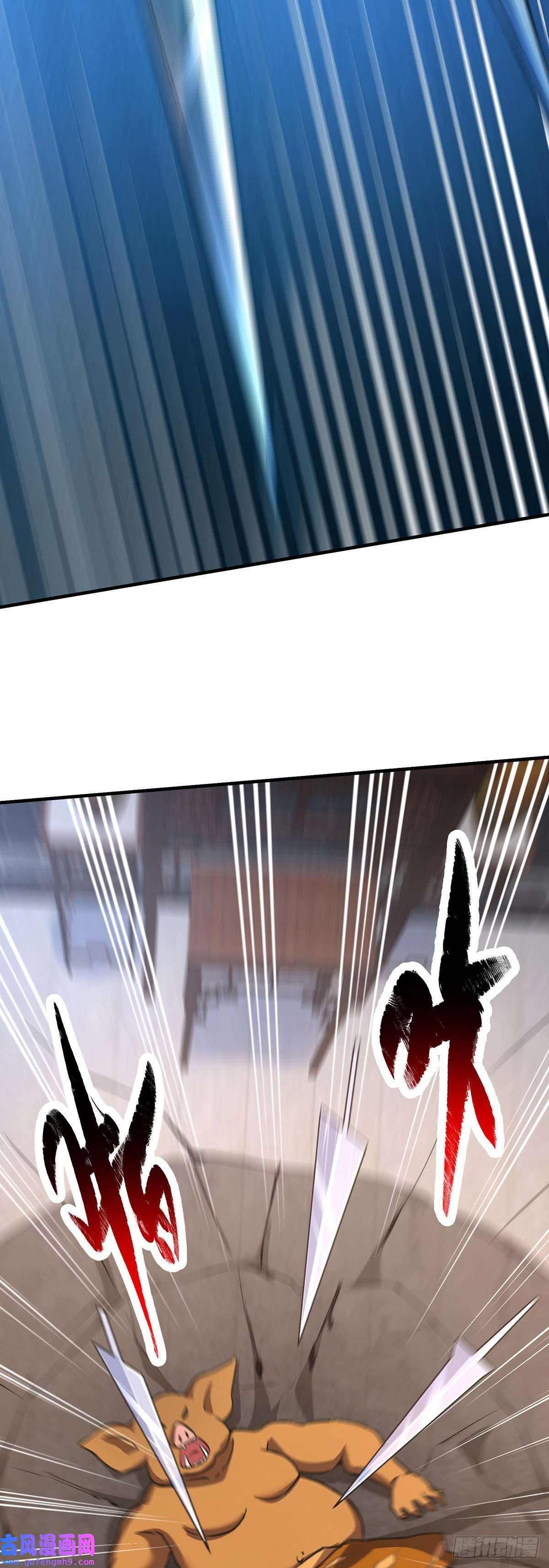 天元养妖人02 家有艳妖