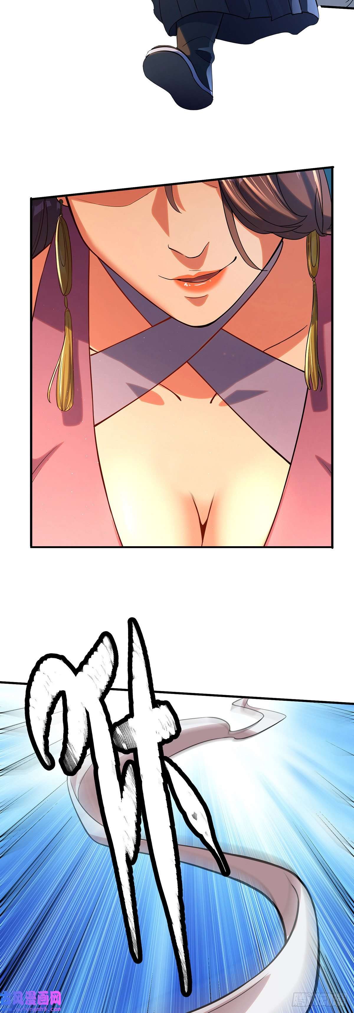 天元养妖人02 家有艳妖