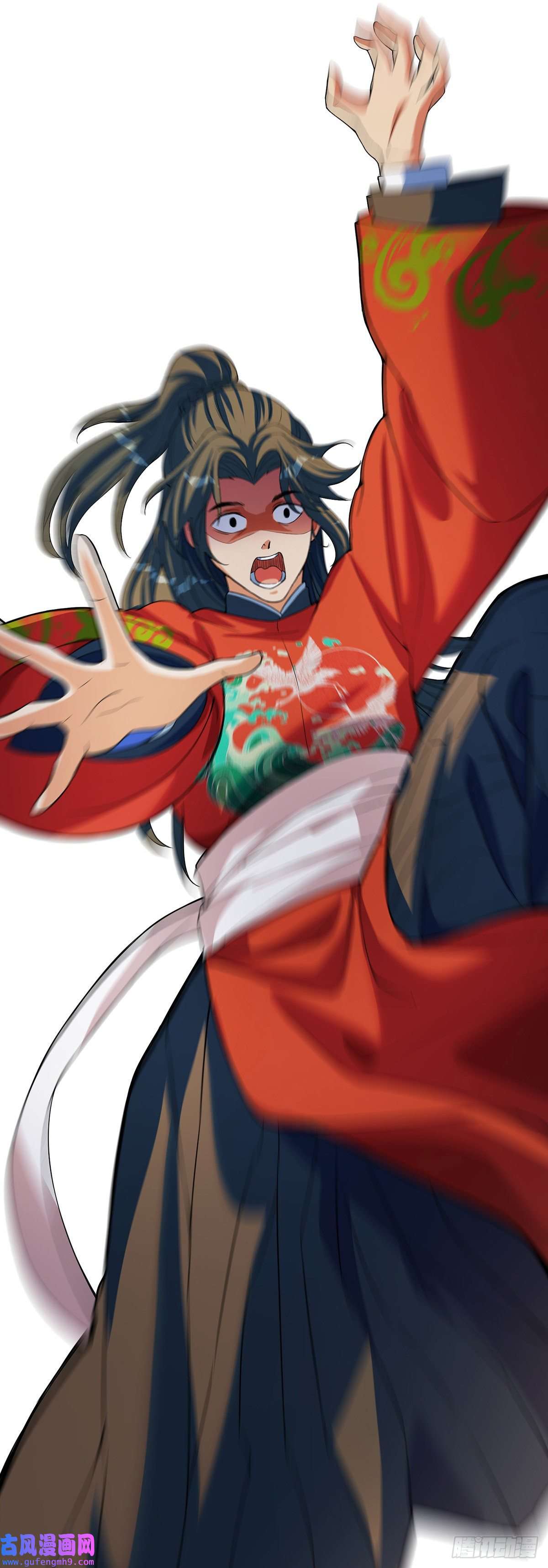 天元养妖人02 家有艳妖