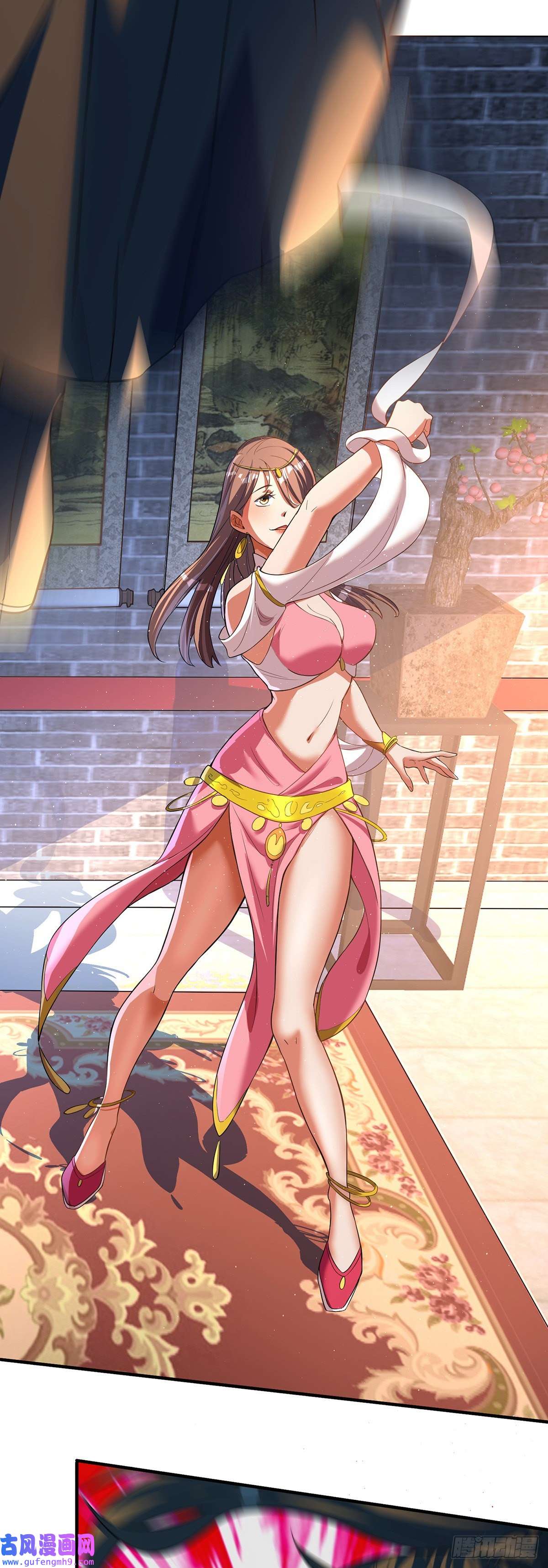 天元养妖人02 家有艳妖