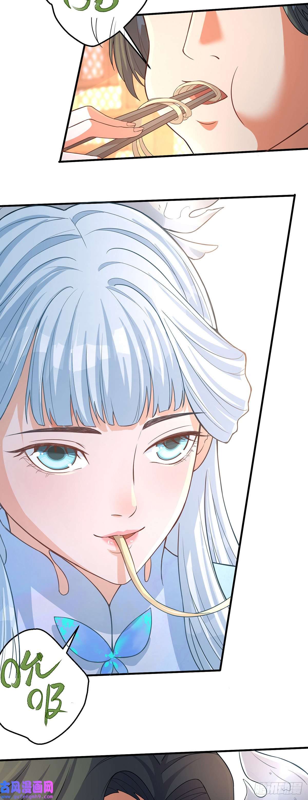 天元养妖人03 伴妖渡劫