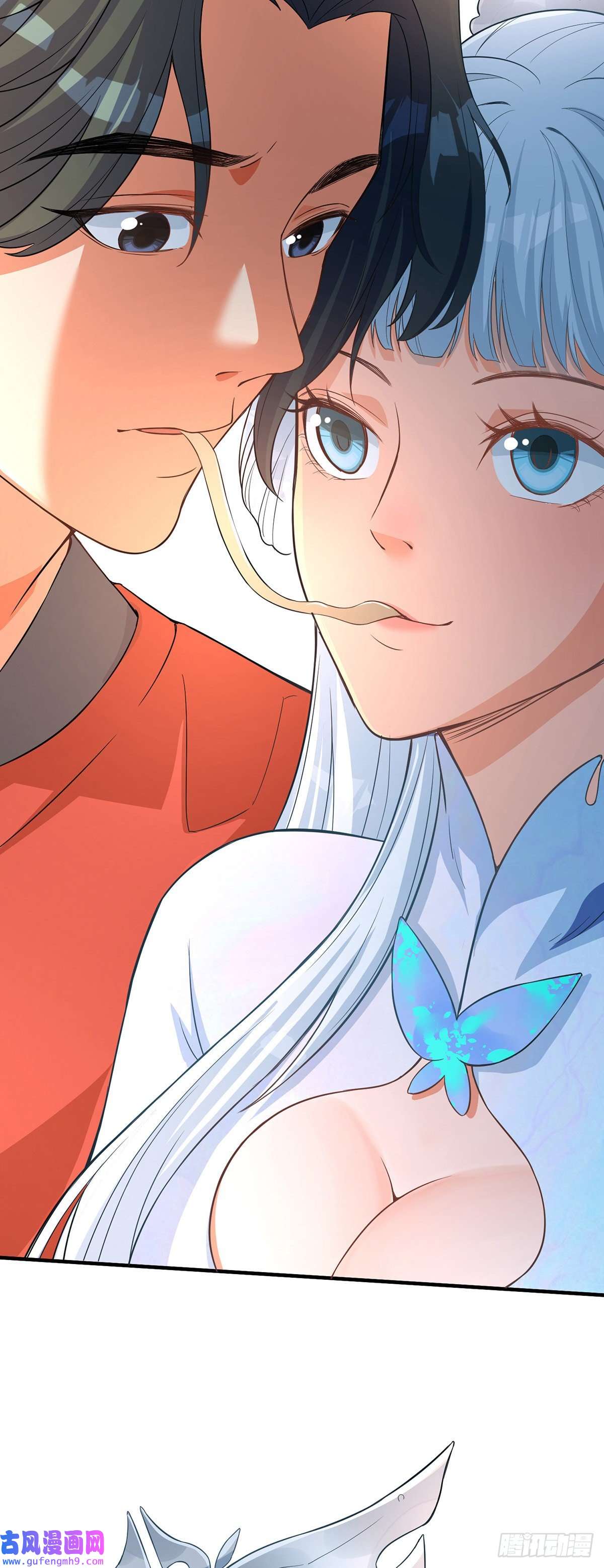 天元养妖人03 伴妖渡劫