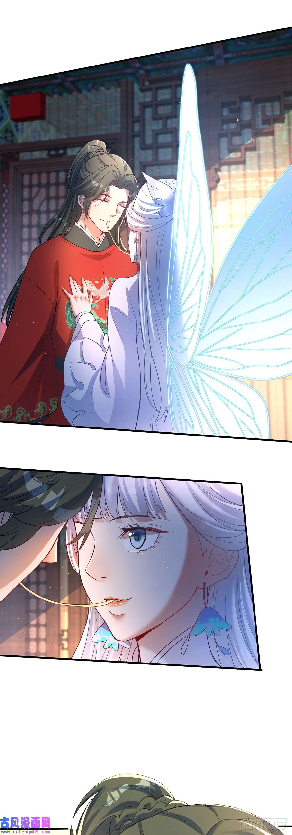 天元养妖人03 伴妖渡劫