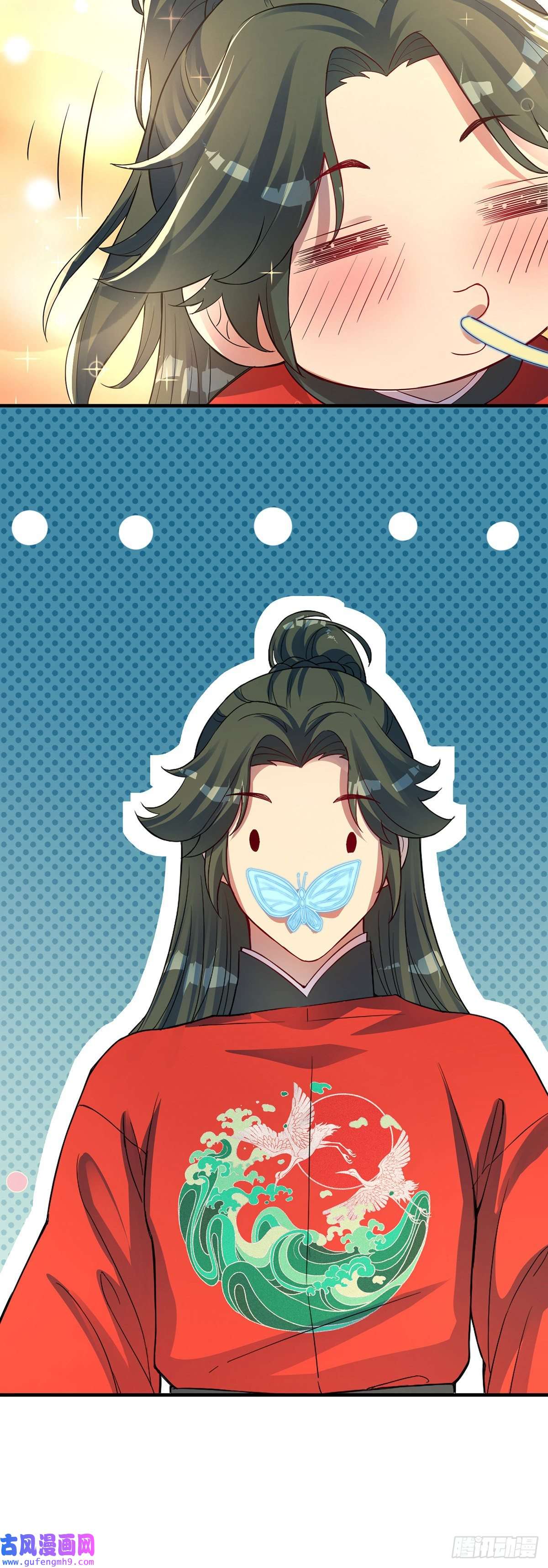 天元养妖人03 伴妖渡劫