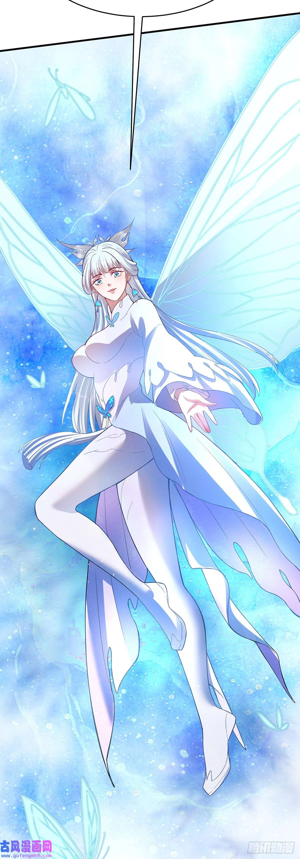 天元养妖人03 伴妖渡劫