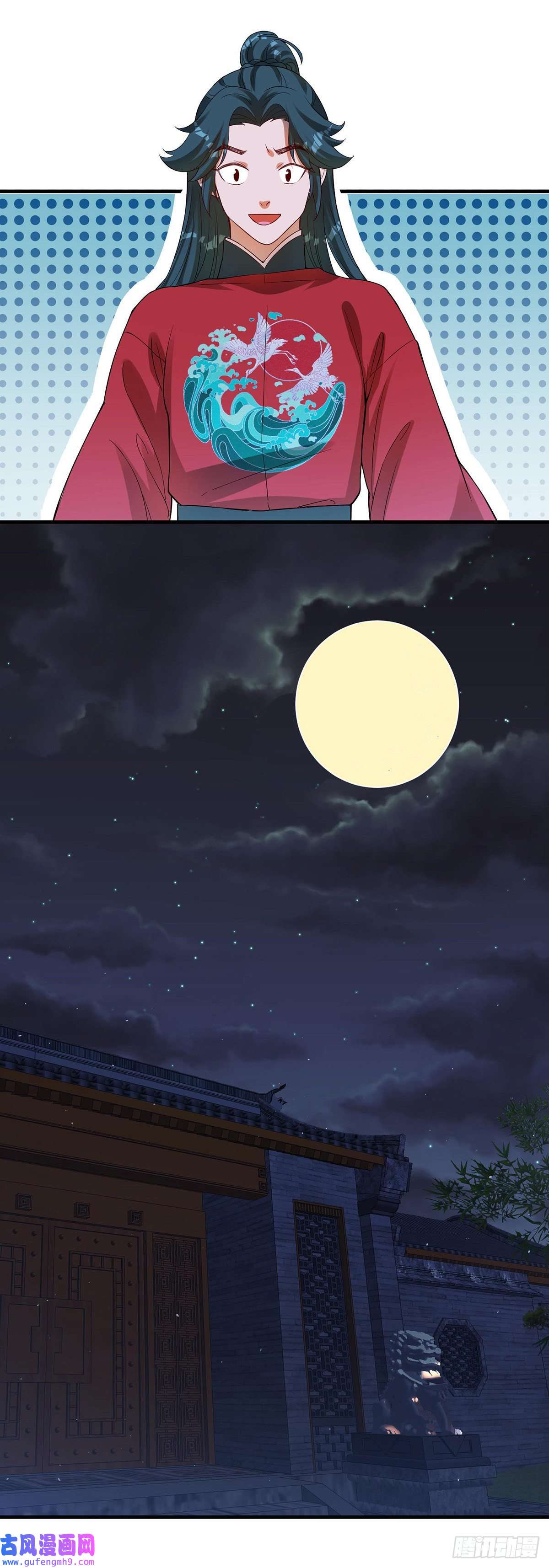 天元养妖人03 伴妖渡劫