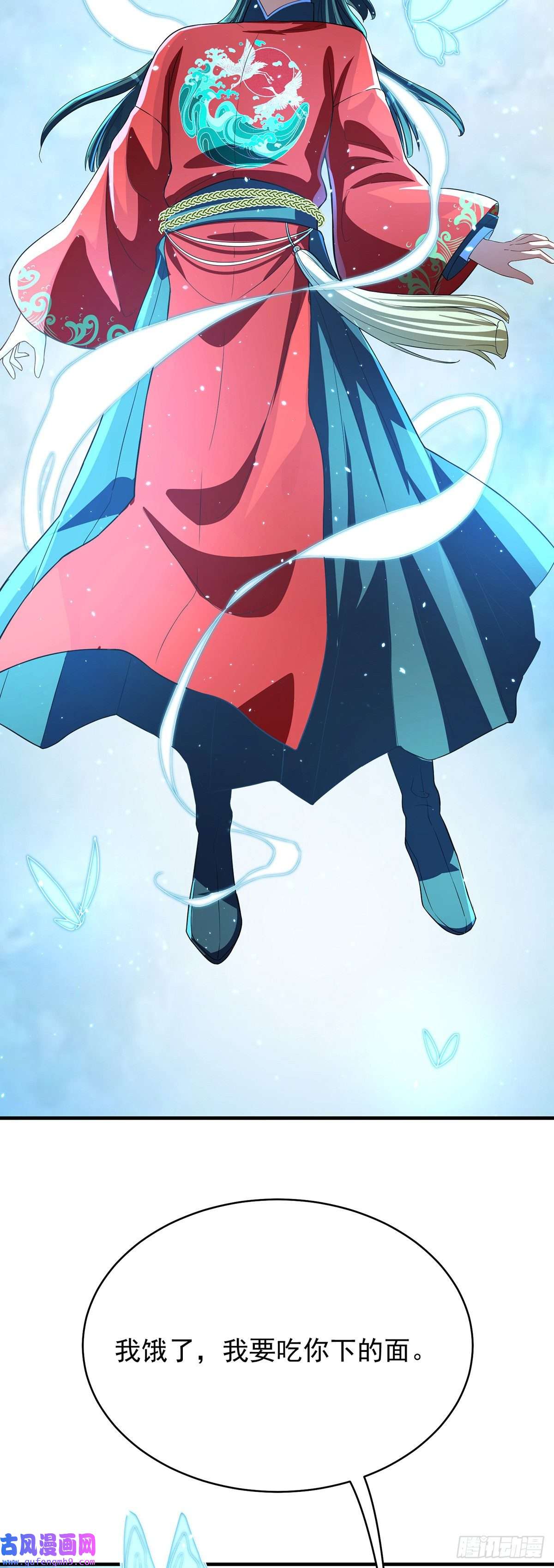 天元养妖人03 伴妖渡劫