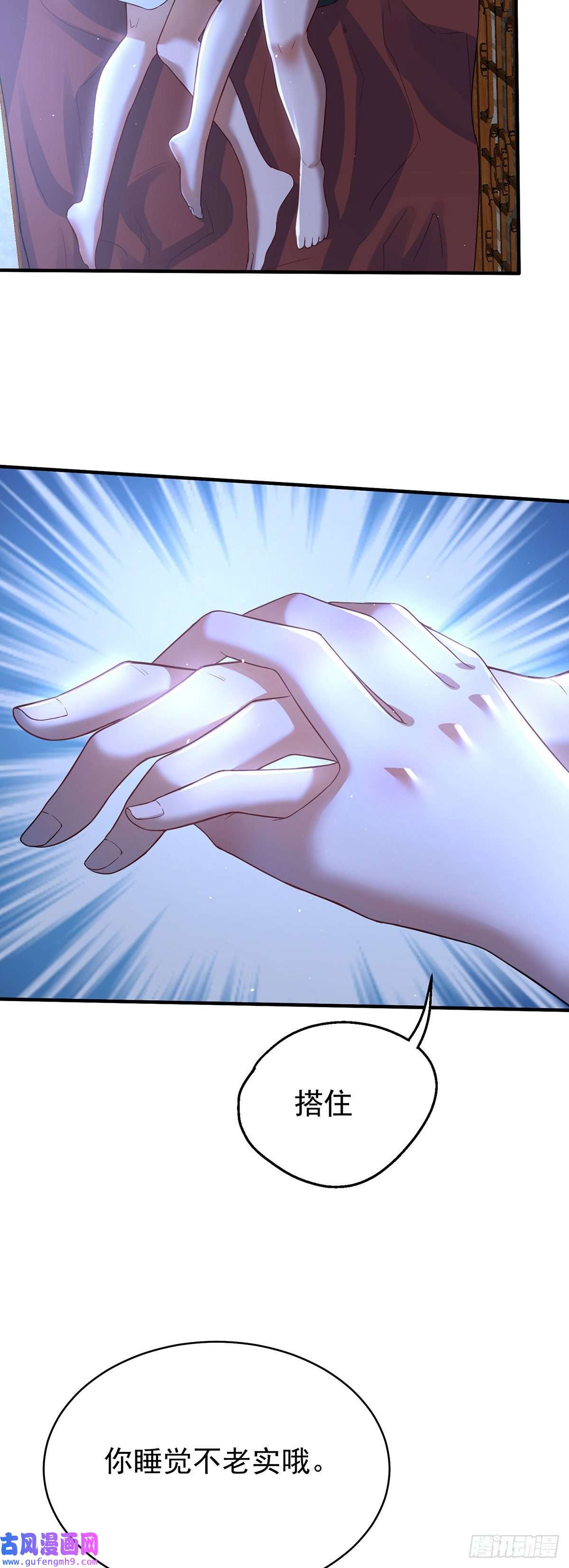 天元养妖人04 一半天堂一半地狱