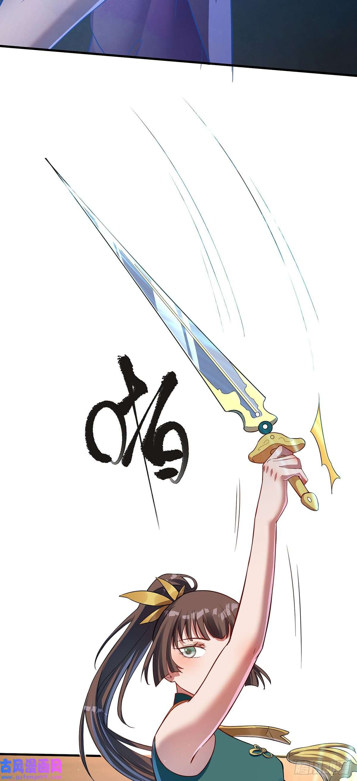 天元养妖人04 一半天堂一半地狱