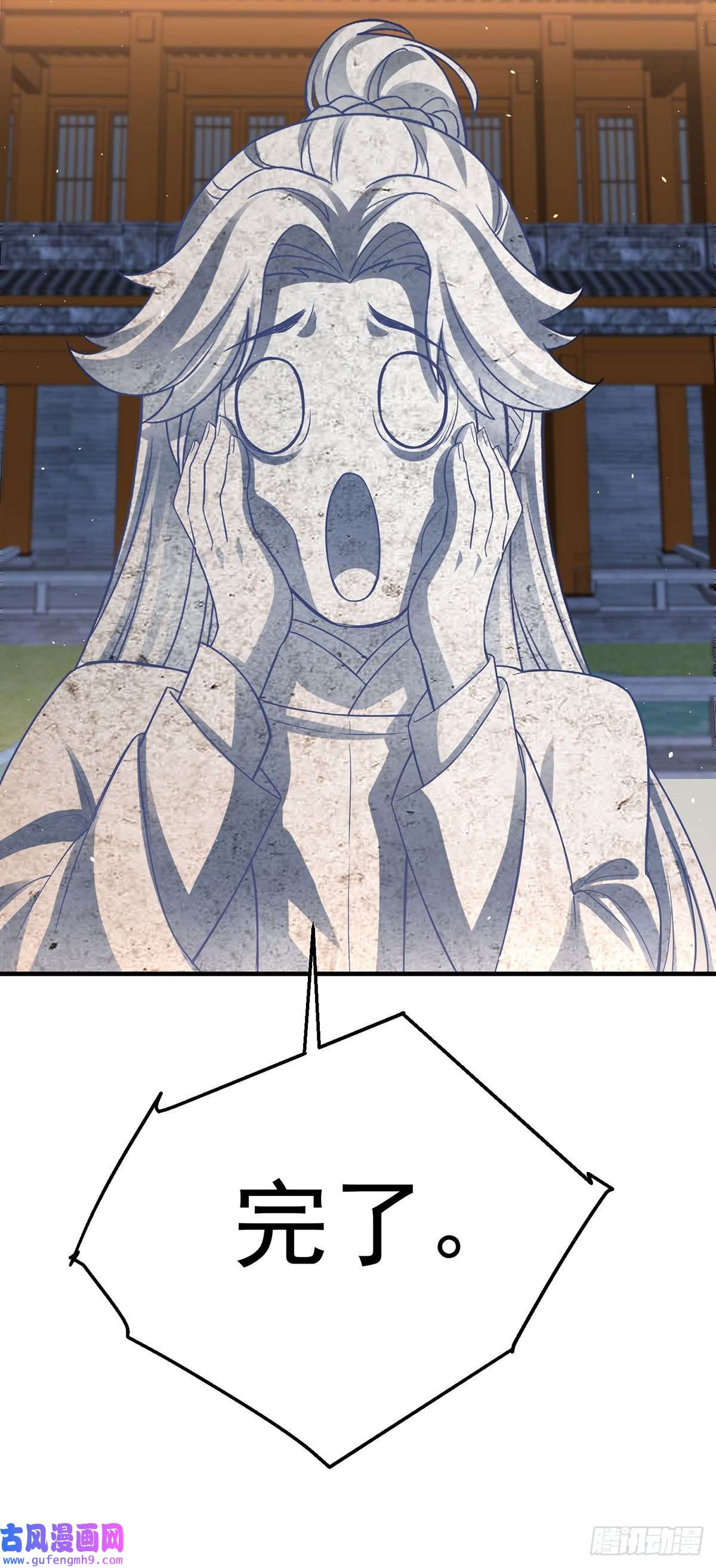 天元养妖人04 一半天堂一半地狱