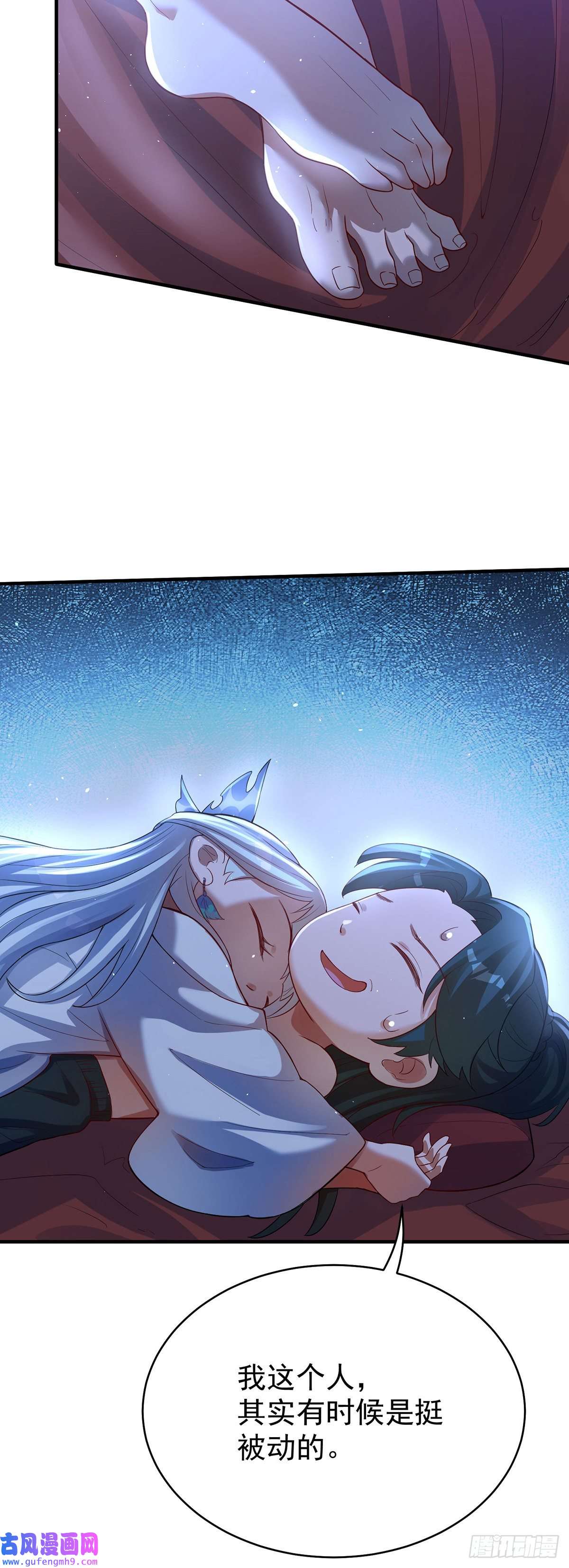 天元养妖人04 一半天堂一半地狱