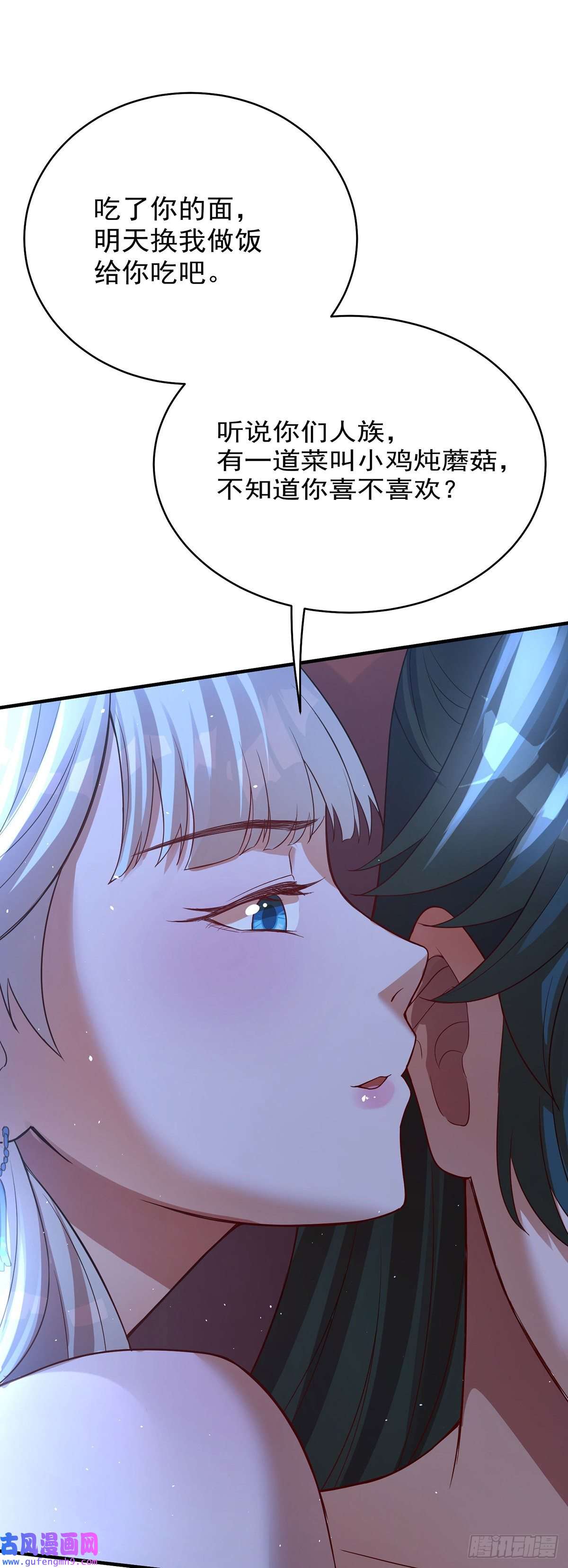 天元养妖人04 一半天堂一半地狱