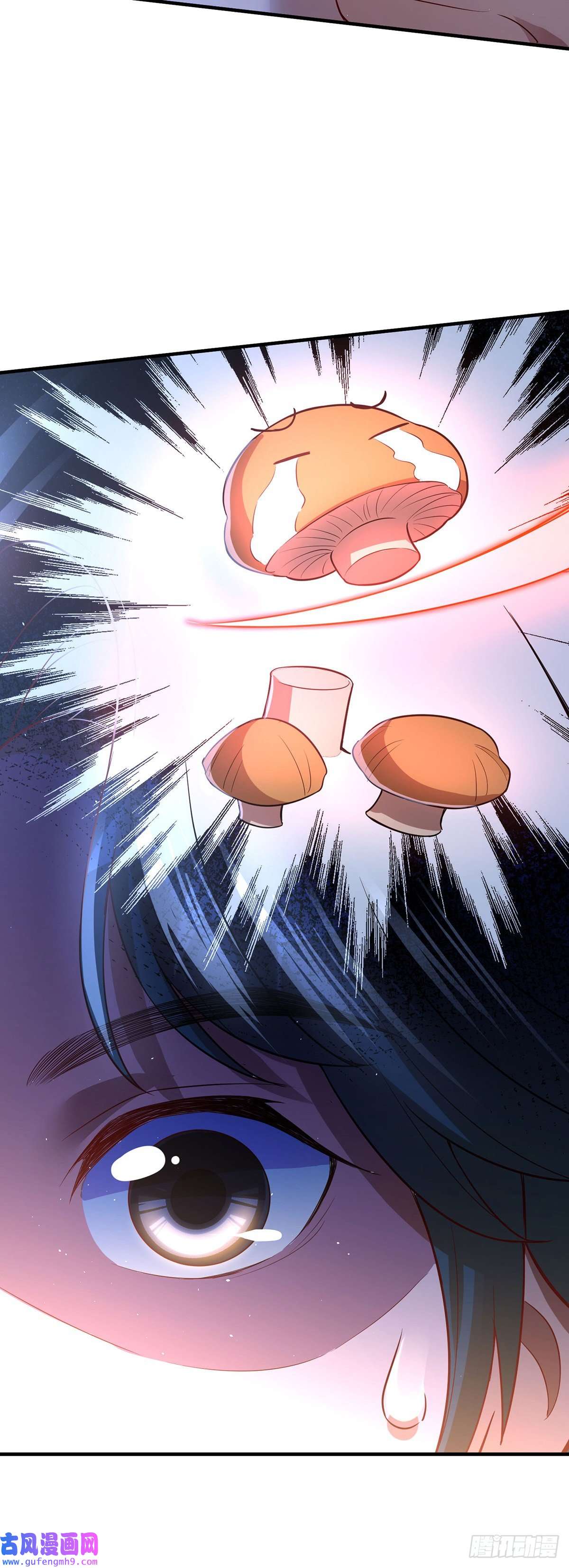 天元养妖人04 一半天堂一半地狱