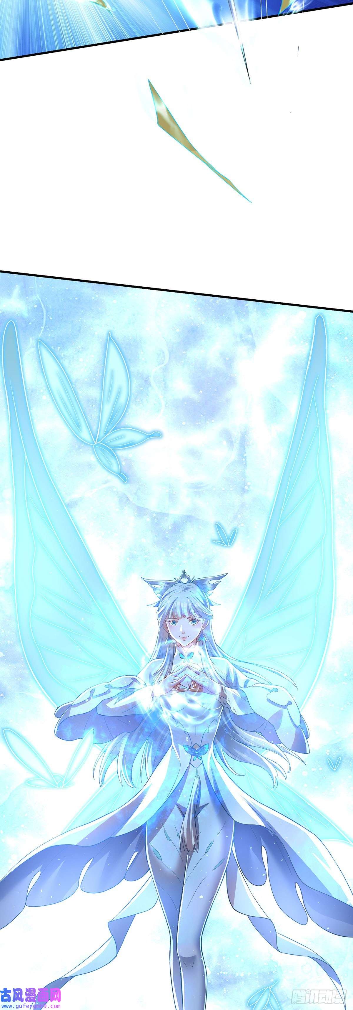 天元养妖人05 猎妖师和养妖人