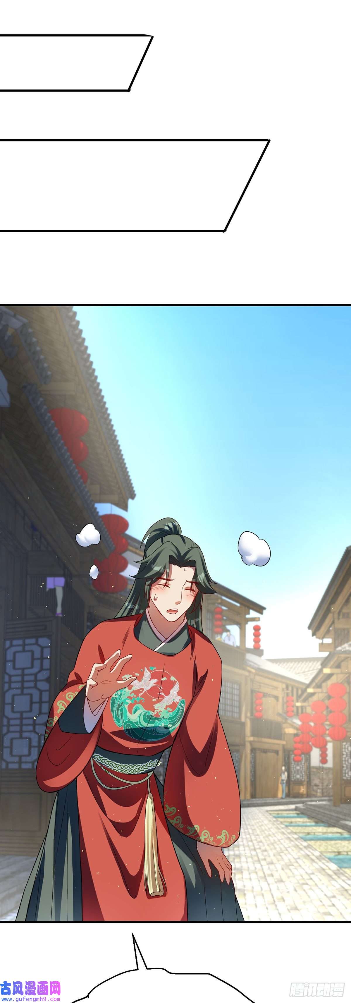 天元养妖人05 猎妖师和养妖人