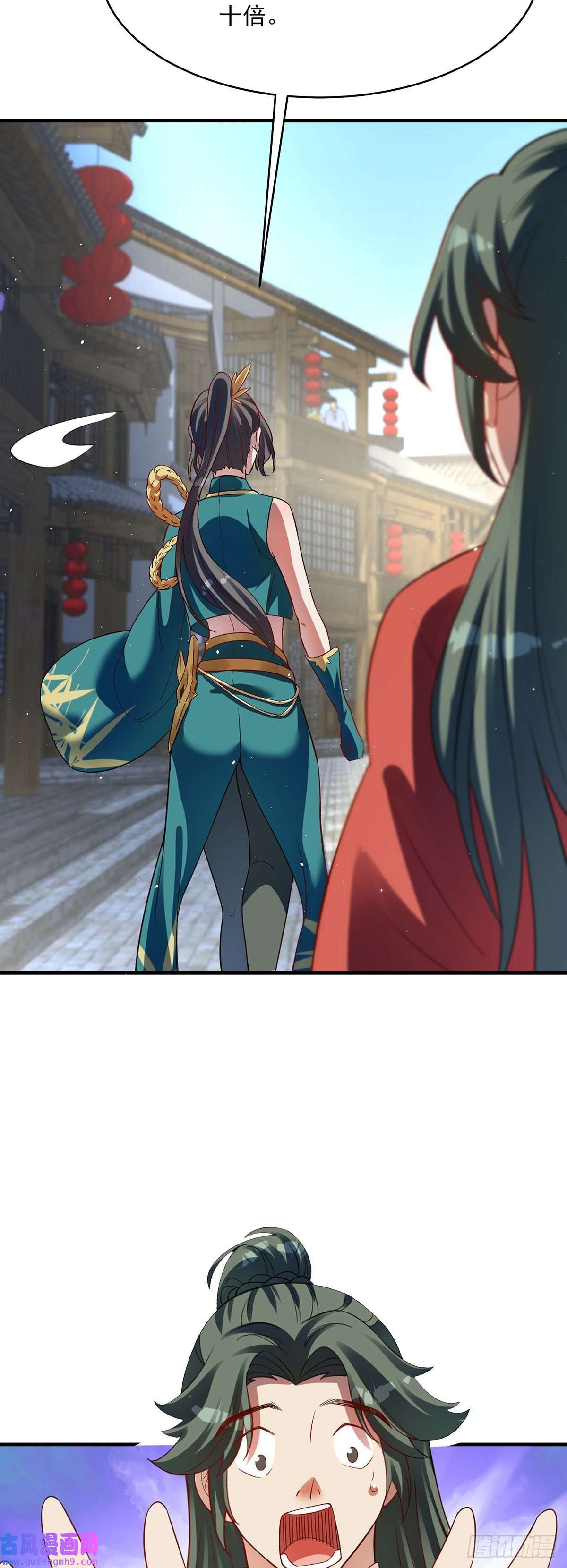 天元养妖人05 猎妖师和养妖人
