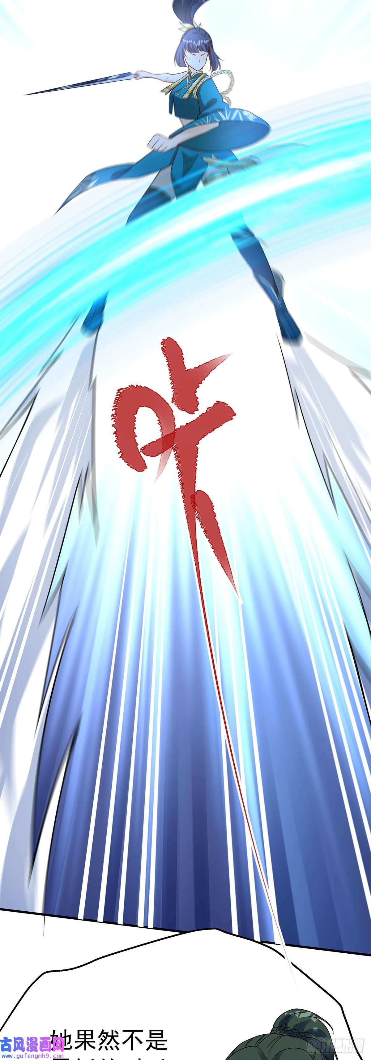 天元养妖人05 猎妖师和养妖人