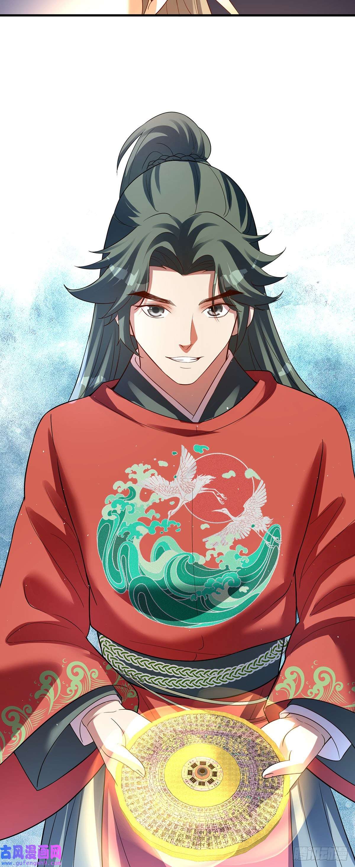 天元养妖人05 猎妖师和养妖人