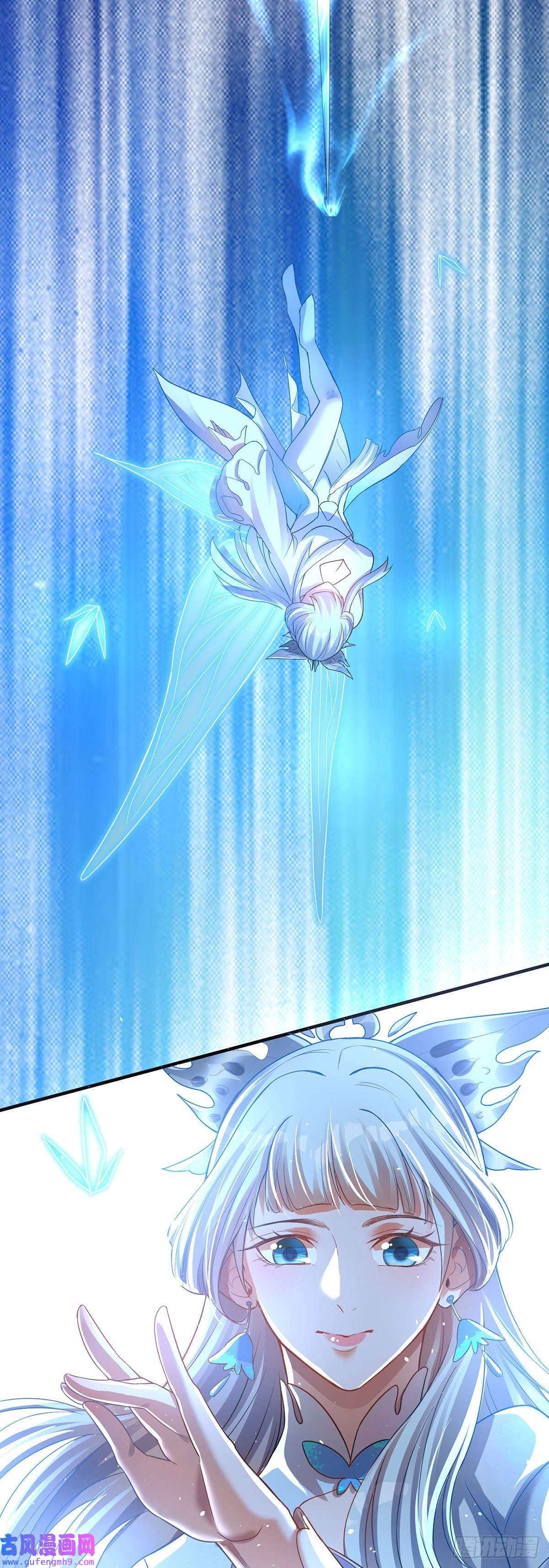 天元养妖人05 猎妖师和养妖人