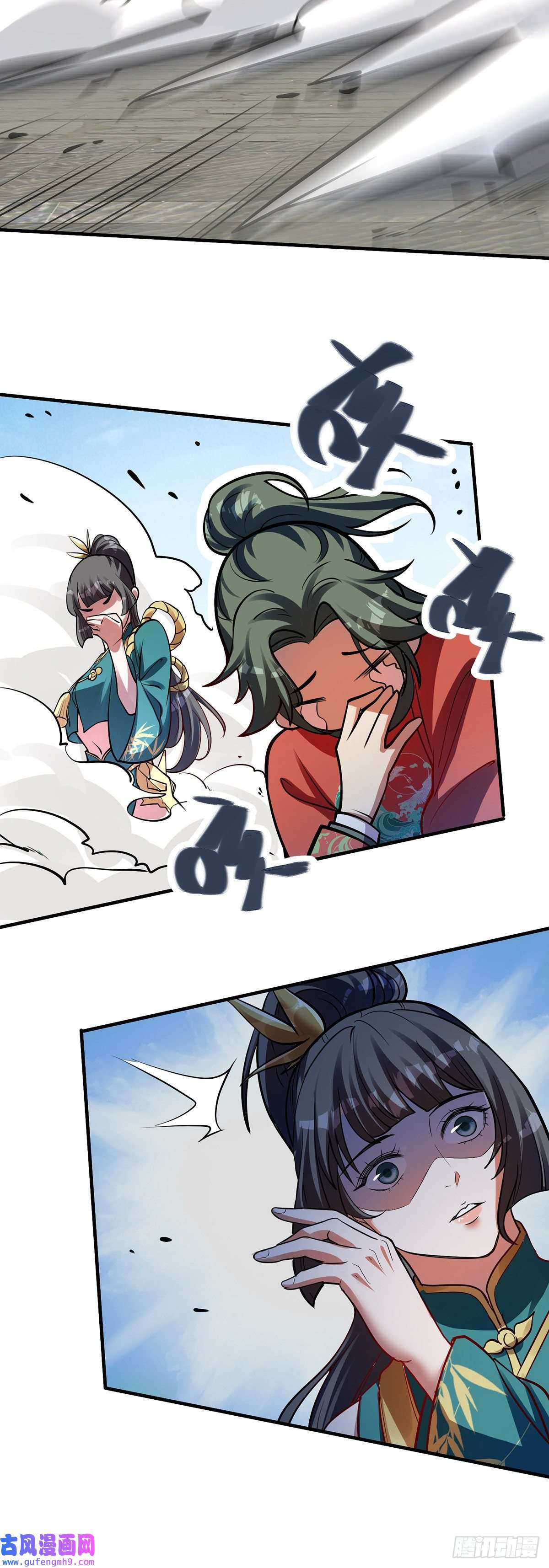 天元养妖人06 天眼识妖