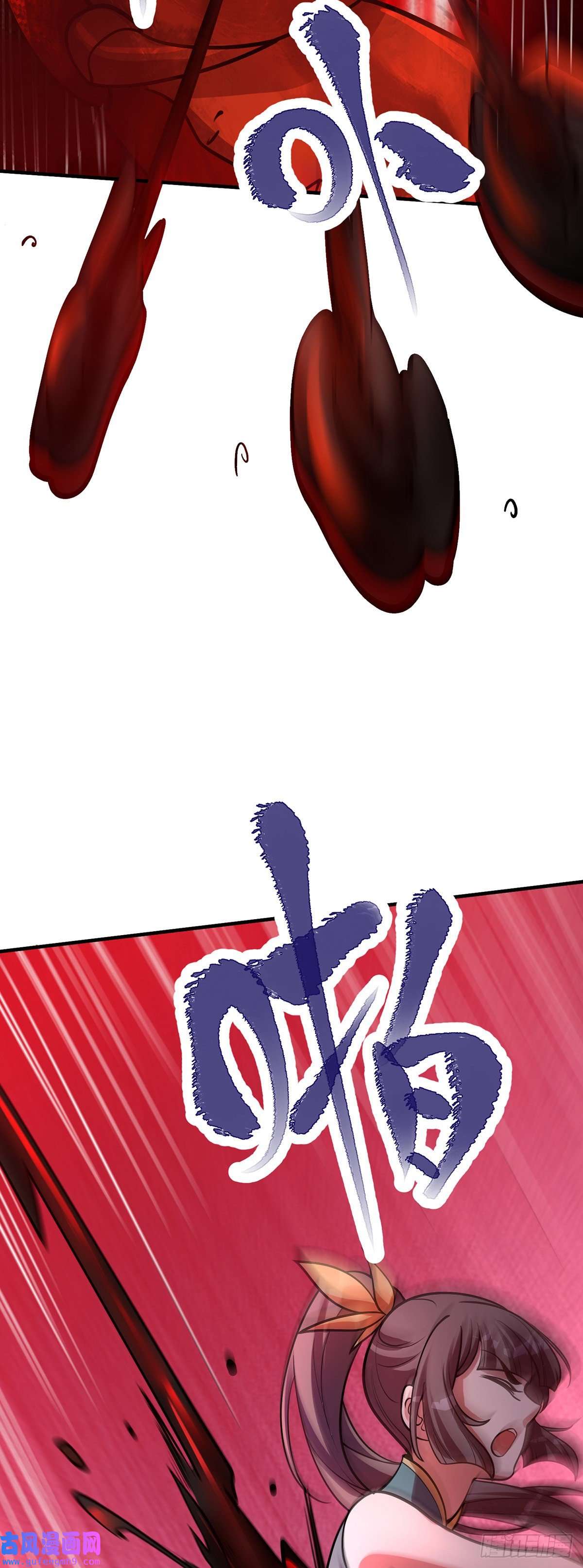 天元养妖人06 天眼识妖