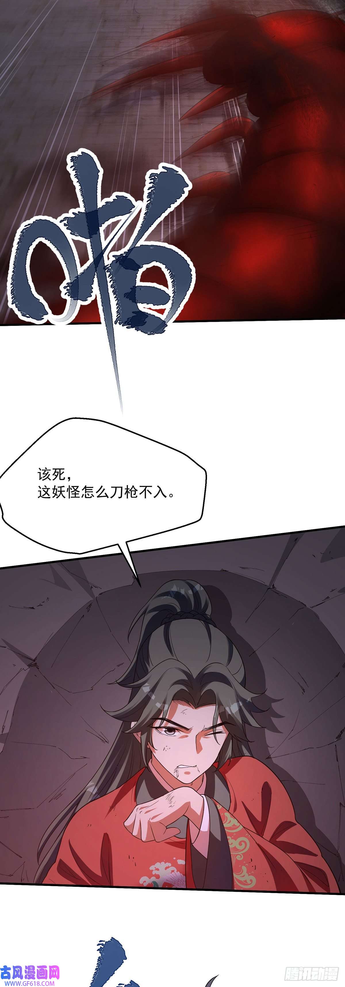 天元养妖人07 幻瞳