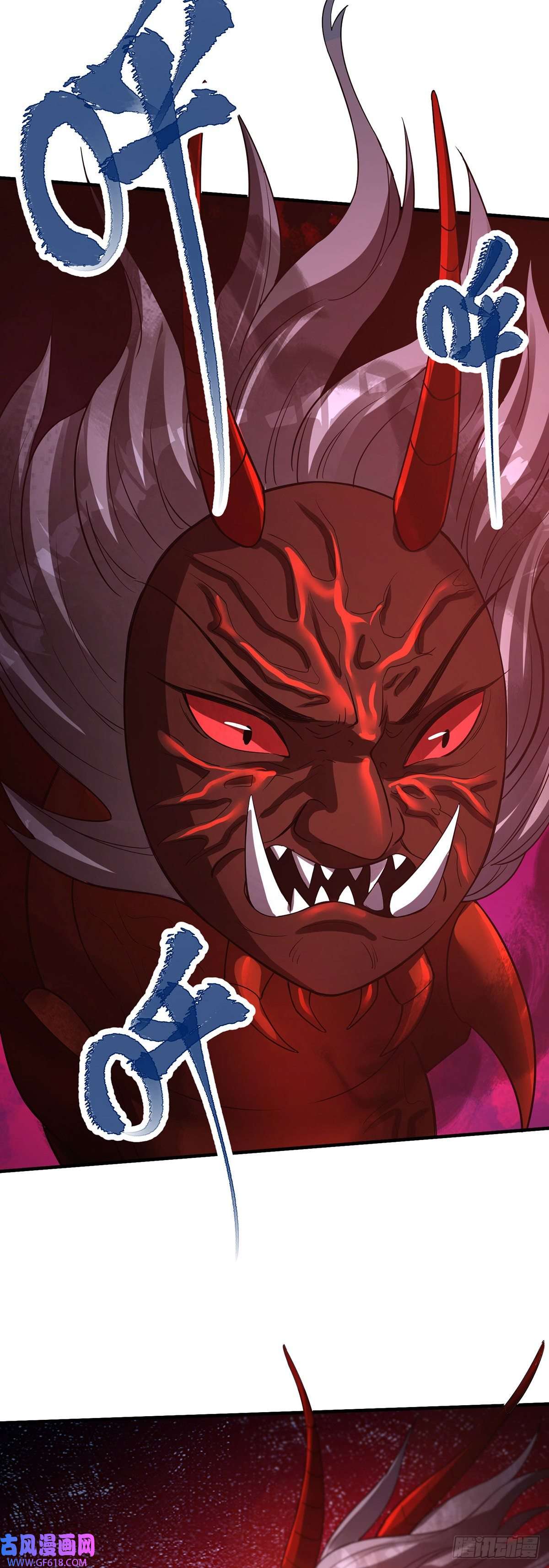 天元养妖人07 幻瞳