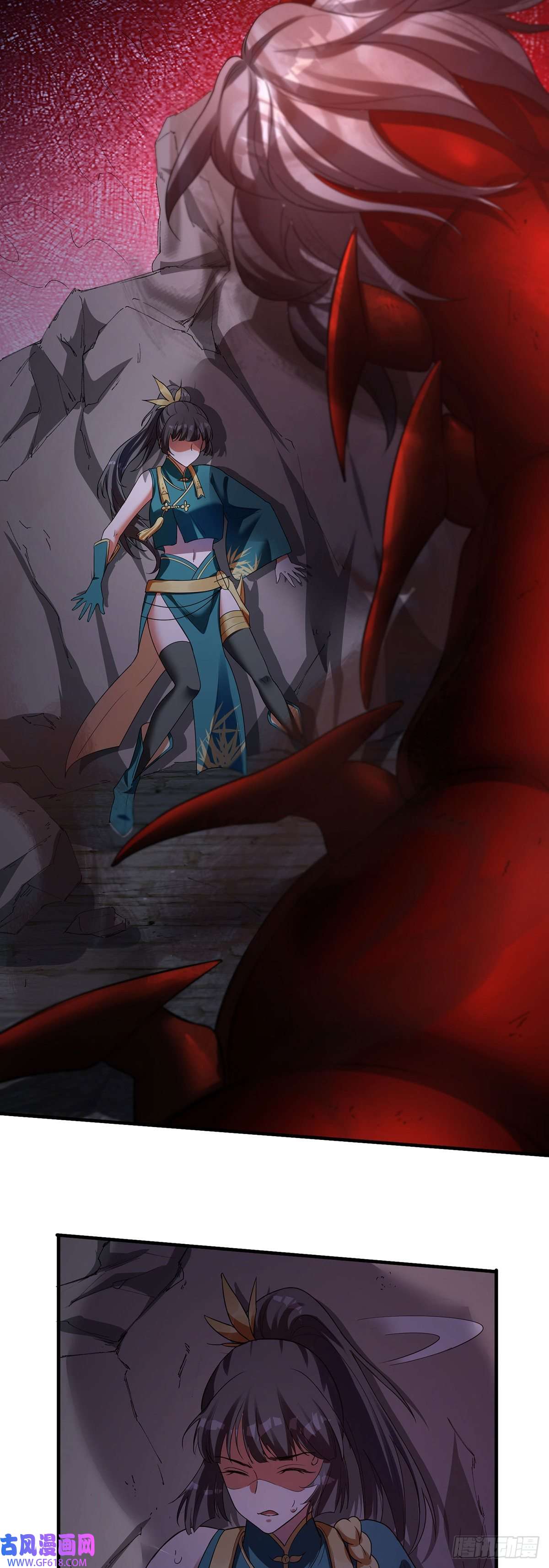天元养妖人07 幻瞳