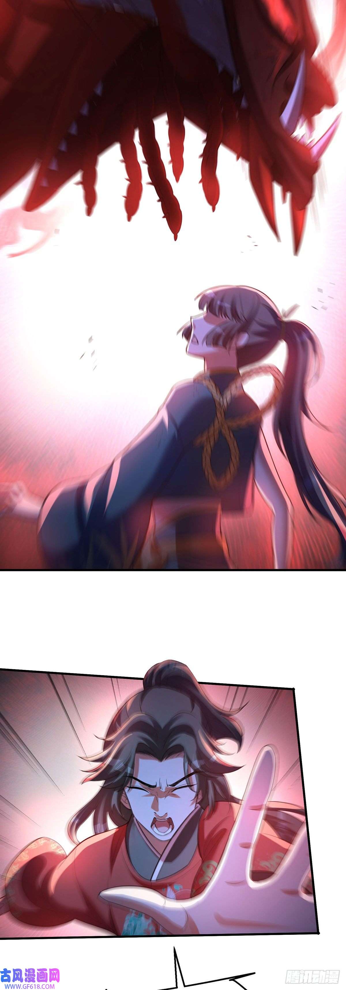 天元养妖人07 幻瞳