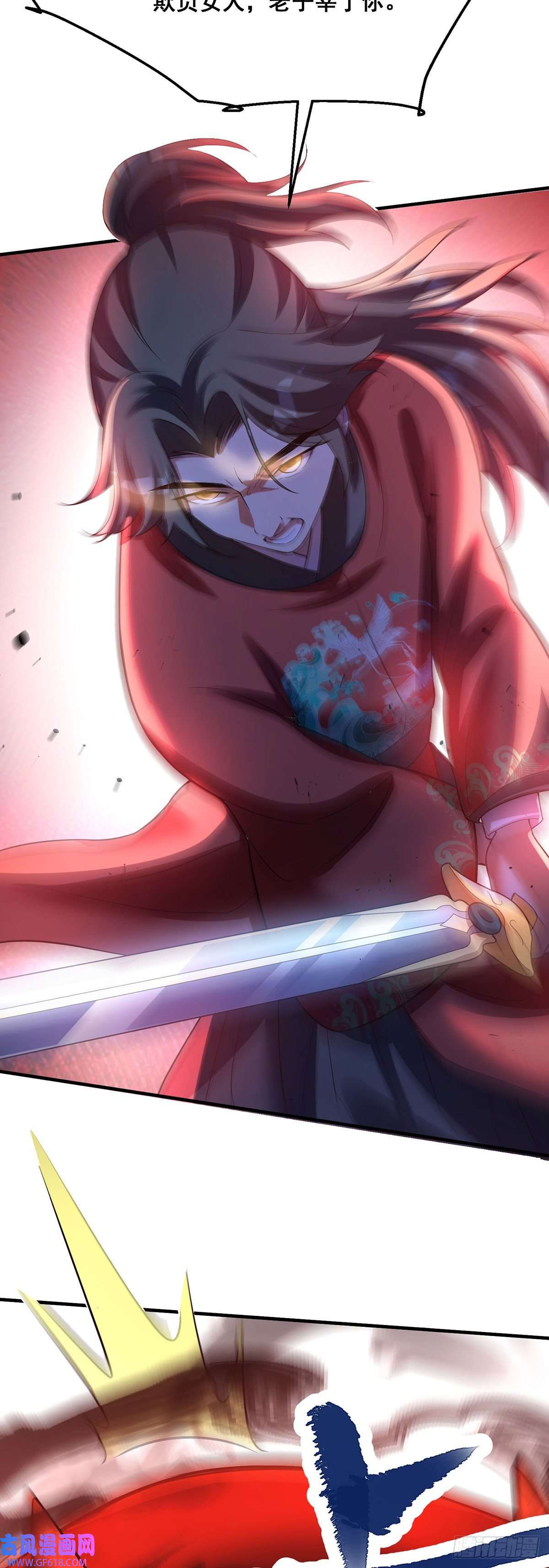 天元养妖人07 幻瞳