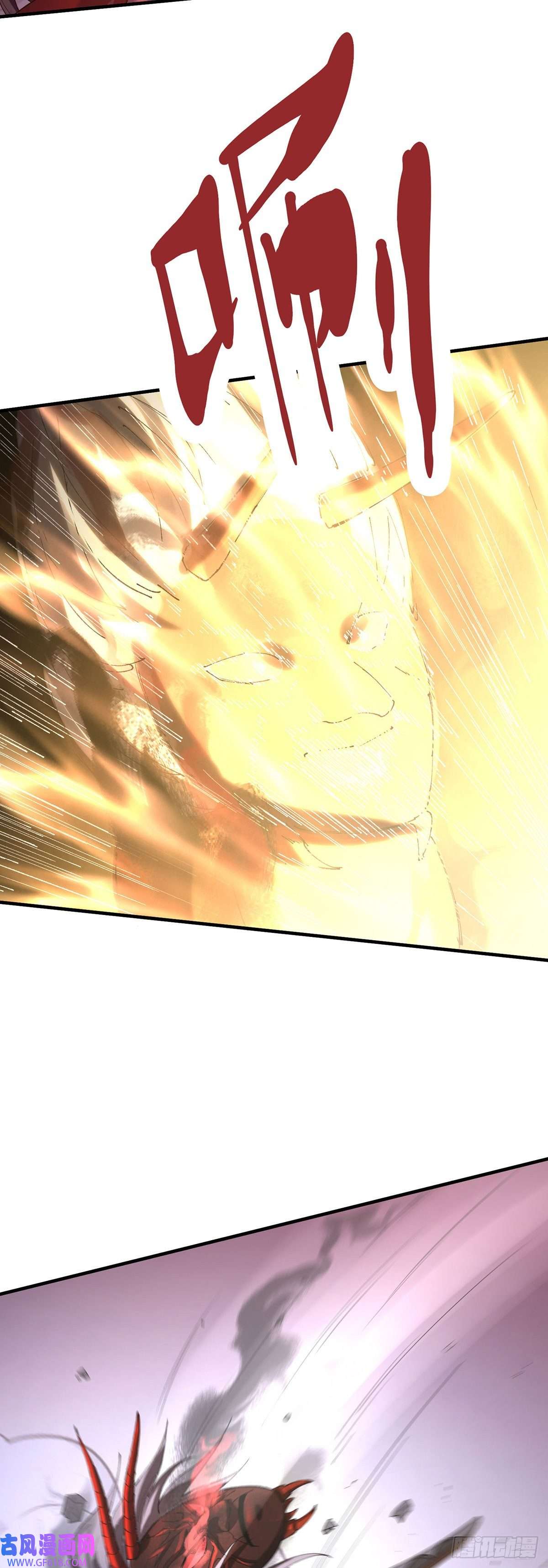 天元养妖人07 幻瞳