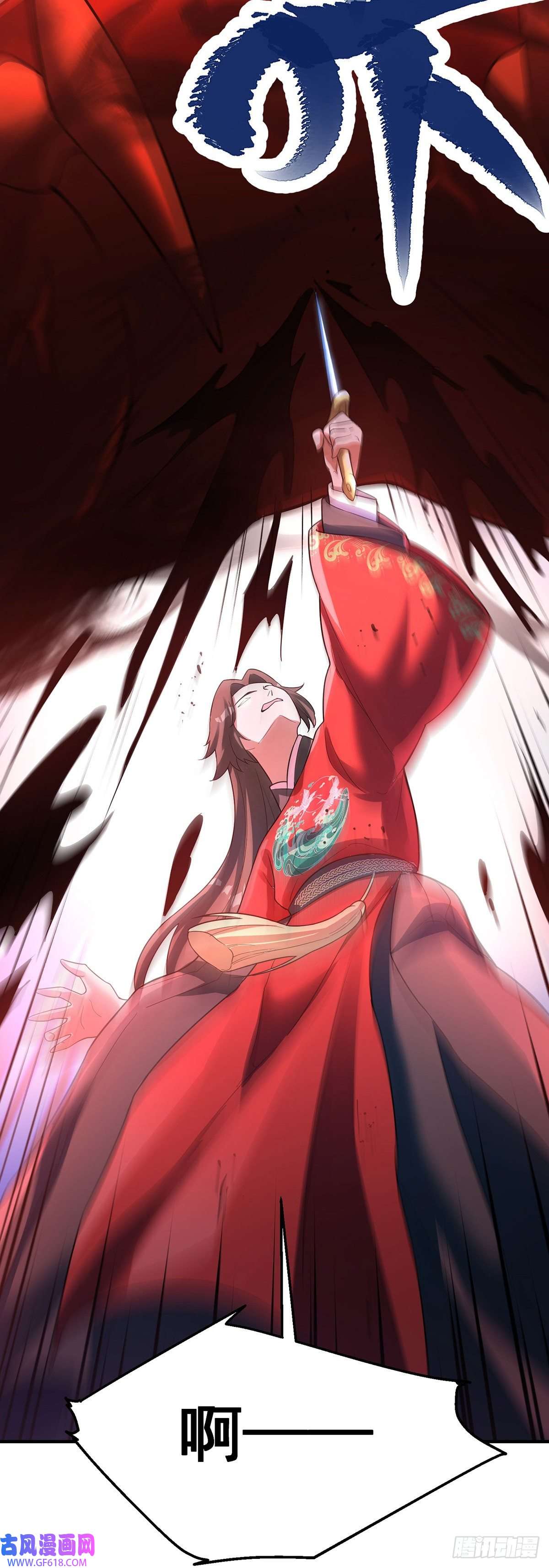 天元养妖人07 幻瞳
