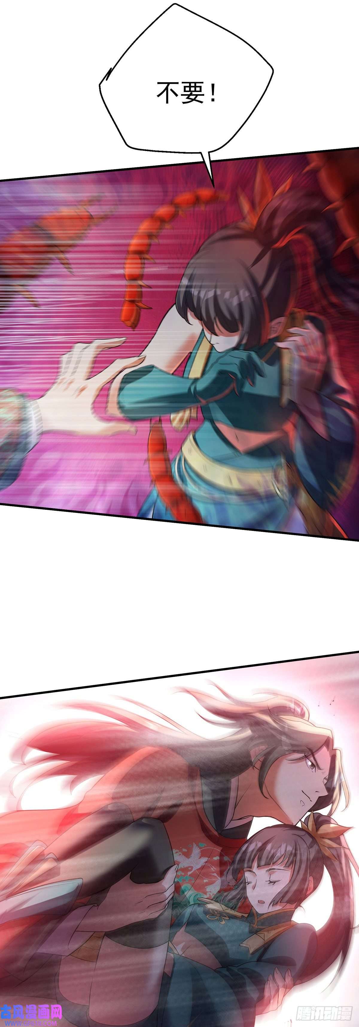 天元养妖人07 幻瞳