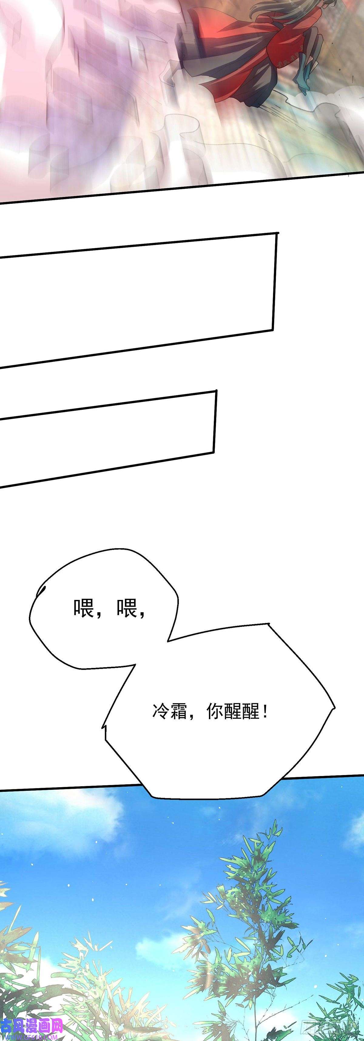 天元养妖人07 幻瞳
