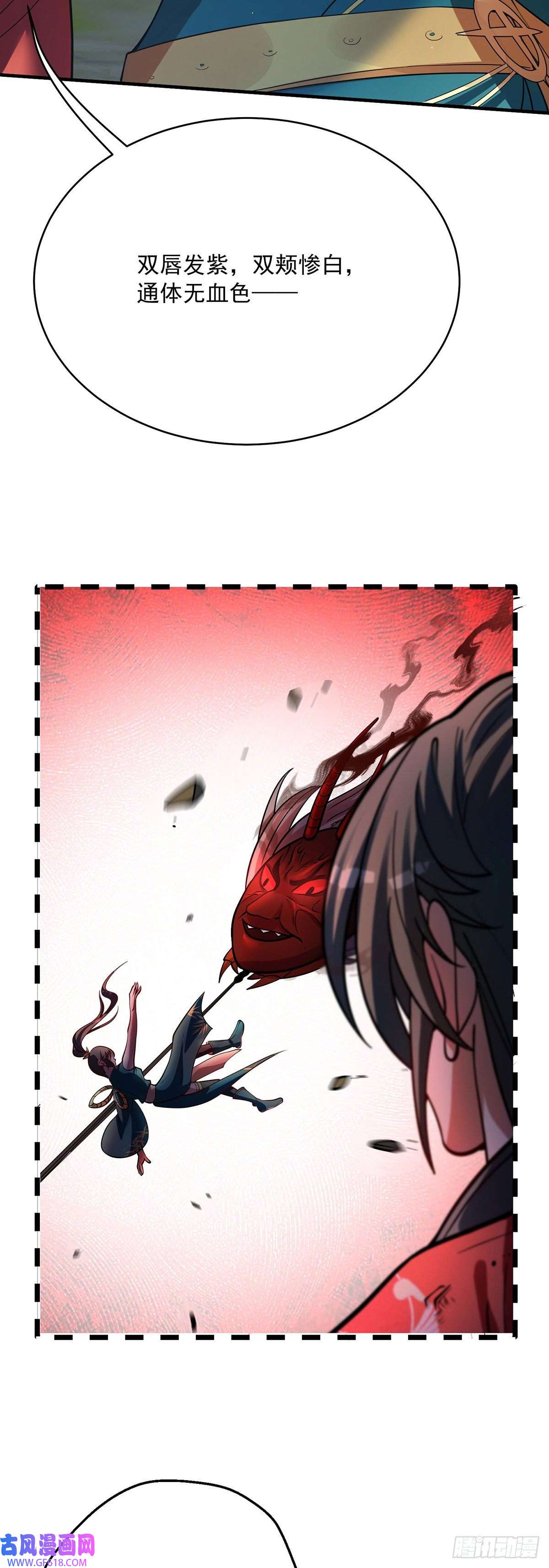 天元养妖人07 幻瞳