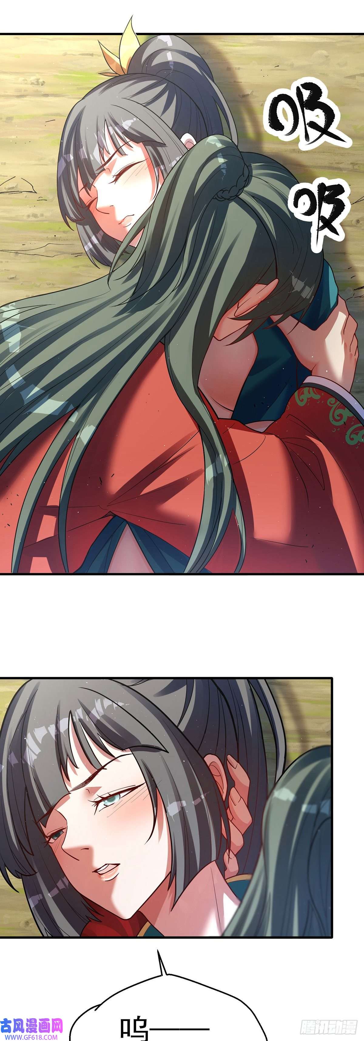 天元养妖人07 幻瞳